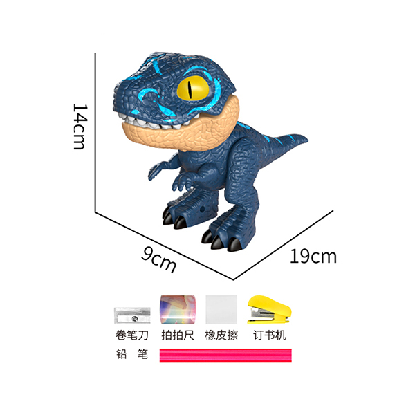 Набор канцелярских принадлежностей для динозавров