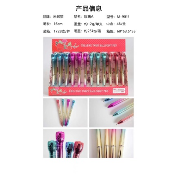 48PCS Ballpoint Pen Mixed Colors [Packed in English].