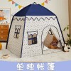 Children's indoor tent small house home baby playhouse,one colour only,Plush【Packaging without Words】_P02907770_2_m