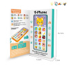 Russian learning toy rechargeable cell phone,Botton-press,Realistic,Electric,Lights,Sound,Music,Russian language IC,With battery,Plastic【Russian Packaging】_201698795_1_m