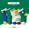 Puppy Cartoon Boneless Socks 5 Pairs,Boys,S-XL,75% cotton,23% polyester fiber,2%spandex【Packaging without Words】_P02783208_15_m