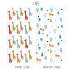 Children's Giraffe Folding Crawling Mat Forest Red Fox Thickened Crawling Mat 【 150 * 180CM 】,one colour only,Plastic【Packaging without Words】_201751704