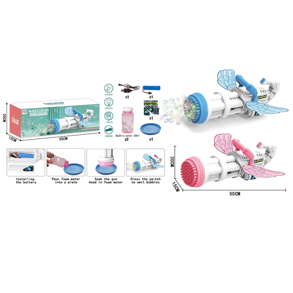 Набор пистолетов для пузырей Гатлинга с 64 отверстиями, 2 цвета пластик【Упаковка на английском языке】_201247138_hd