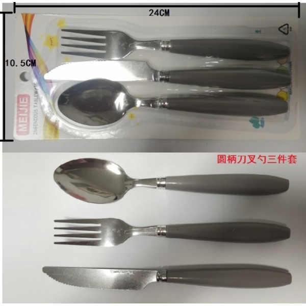 3-piece set of round handled knives, forks, spoons,Mix color,Metal【Packaging without Words】_201895564_hd