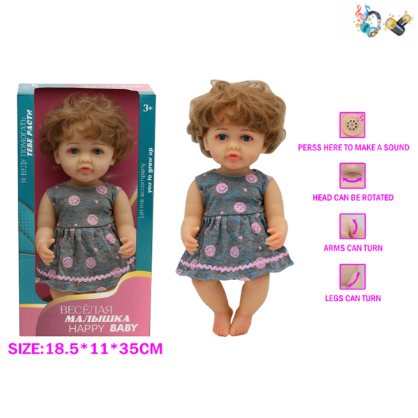 12.5-inch all-vinyl high simulation reborn dolls