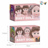 Rainbow Secret Music Doll,Wink,13 inches,Music,IC without language,With battery,Plush【English Packaging】_P02260229_3_m