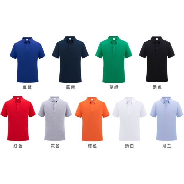 210g Cotton Couple's Polo Neck Top (Color Mix)