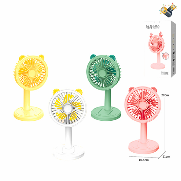 fan Electric With battery Plastic【Chinese Packaging】_200918856_hd