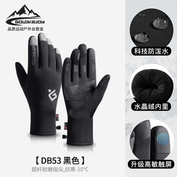 Unisex Outdoor Waterproof Zipper Gloves