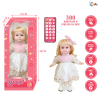 47CM Russian language intelligent dialogue moving mouth high defense doll,Remote Control,Dialogue,Sound,Music,Russian language IC,Plastic【Russian Packaging】_P03121450_9_m