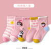 Mermaid Cartoon Boneless Socks 5 Pairs,Girls,S-XL,75% cotton,23% polyester fiber,2%spandex【Packaging without Words】_201636057