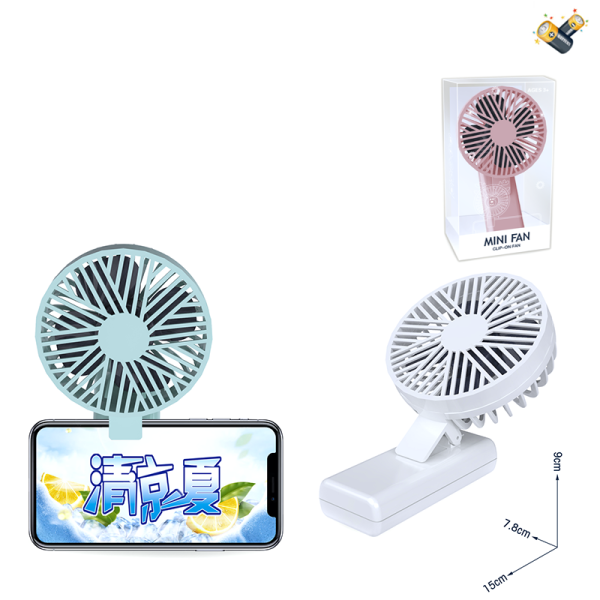 fan With battery Plastic【English Packaging】_200678115_hd