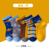 Shark Cartoon Boneless Children's Mid-Calf Socks Kids Socks 5 Pairs,Boys,S-XL,75% cotton,23% polyester fiber,2%spandex【Packaging without Words】_201636042