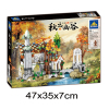 Sky Castle Block Set,Plastic【Chinese English  Packaging】_P02730061_5_m