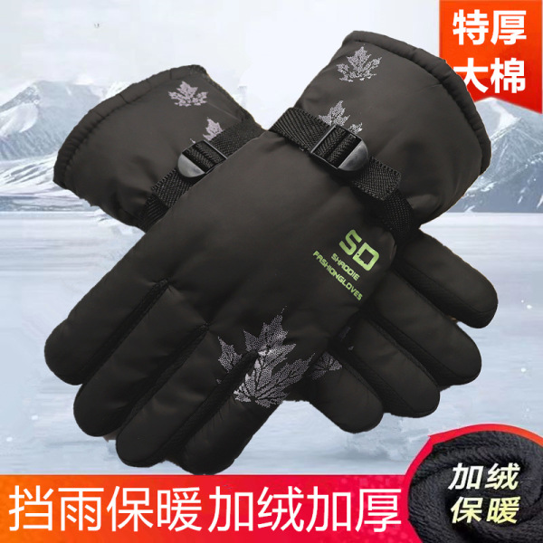 Winter skiing velvet warm gloves