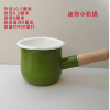 Enamel Mini Milk Pot [400ml],one colour only,Metal【Packaging without Words】_201881132