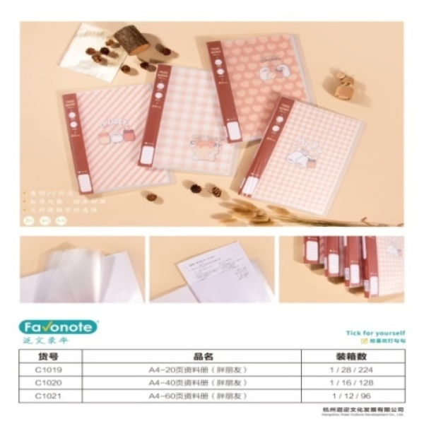 Fat Friends A4 information booklet 20 pages,Multiple styles,Plastic【Packaging without Words】_201371663_hd