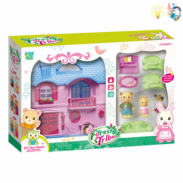 house set(2)