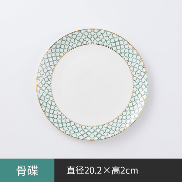 8-inch bone china shallow plate monochrome clear packaging [no text packaging]