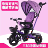 Children's Tricycle,3-weel bike,one colour only,Metal【Packaging without Words】_P02701599_2_m