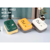 soapbox,Mix color,Plastic【Packaging without Words】_201776338