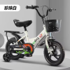 White 16" Children's Plastic Frame with Pillion Bicycle,one colour only,Metal【Packaging without Words】_201753282