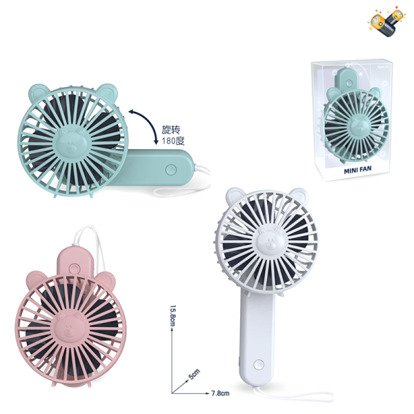 fan With battery Plastic【English Packaging】_200678106_hd