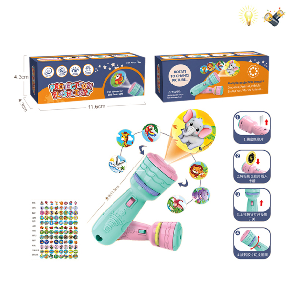 Projection flashlight set with 3 cards and 24 patterns Electric Lights With battery Plastic【English Packaging】_201072221_hd