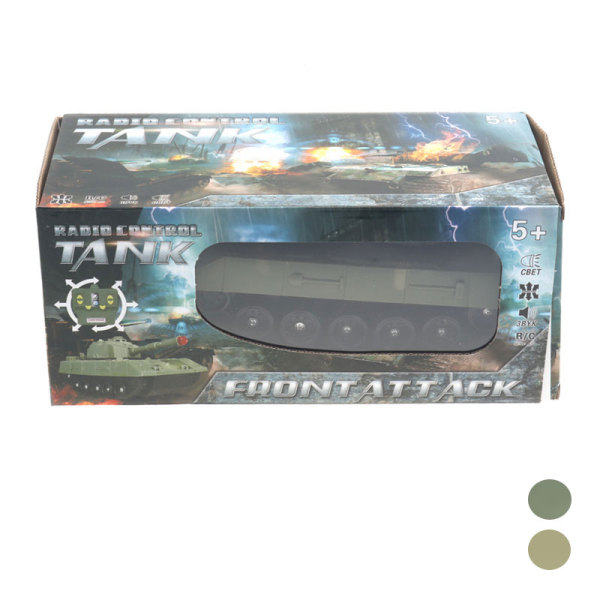 tank Remote Control 5 directions Plastic【English Packaging】_200019412_hd