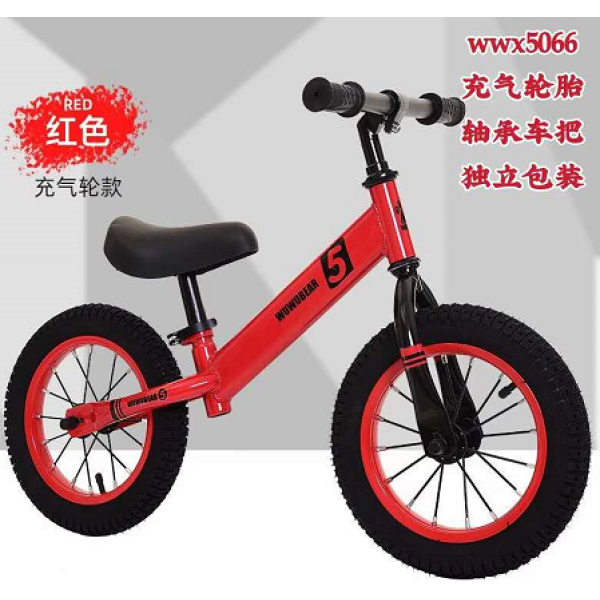 12 inch balance bike