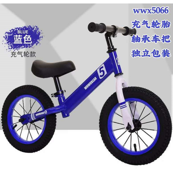 12 inch balance bike