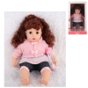 doll set 18 inches Plush【English Packaging】_200881397