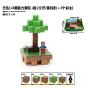 64 (pcs) Empty Island Building Blocks Set,Magnetic,Plastic【English Packaging】_201906629