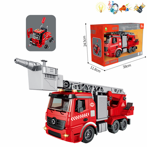 DIY disassembly and assembly of fire sprinkler truck