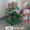 Countertop with Chopstick Dispenser and Knife Rack-Luxury Green,one colour only,Metal【Packaging without Words】_201579532