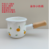 Enamel Mini Milk Pot [400ml],one colour only,Metal【Packaging without Words】_201881135