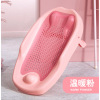 Bath Tub Stand Bathing Rack Children's Bath Bed,one colour only,Plastic【Packaging without Words】_201687966