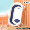 Baby Bathing Tub Baby Folding Sitting and Laying Bath Tub [Without Sensory Thermometer],one colour only,Plastic【Packaging without Words】_201723805