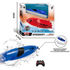 Speedboat,Remote Control,Solid color,Plastic【English Packaging】_201971260_1_m