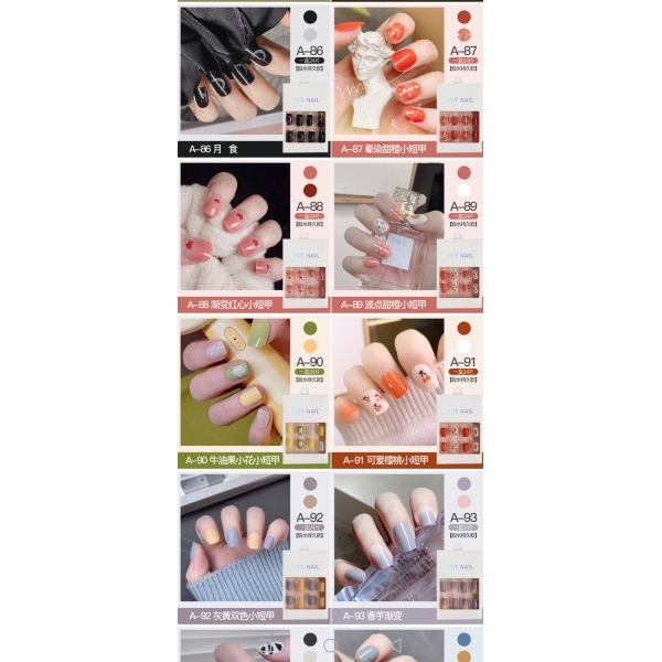 24pcs Nail Art Pads with Glue