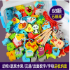 68 Alphabet Transportation Fruit Animal Beads,one colour only,wood【Chinese English  Packaging】_201465895