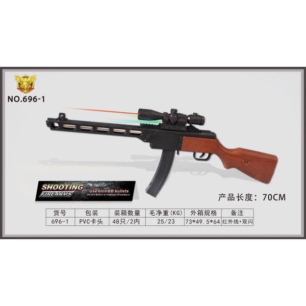 vehicle,Black,48,Infrared,Cartridges,BB Bullet,18+,6mm,Plastic【English Packaging】_201970529_hd