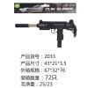 vehicle,Black,Cartridges,Silencer,BB Bullet,18+,6mm,Plastic【English Packaging】_201950700_1_m