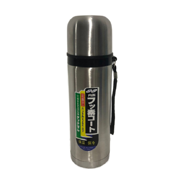 Bullet Insulated Mug with Carrying Handle