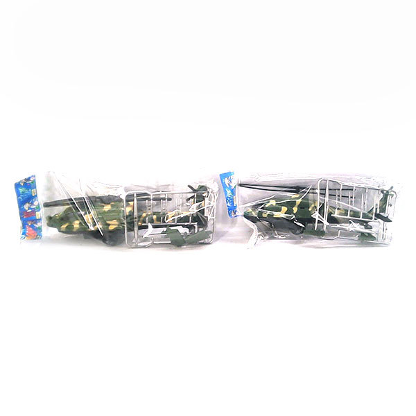 Helicopter(2) Wind Up Realistic Helicopter Plastic【English Packaging】_200031451_hd