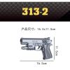 vehicle,Black,240,Infrared,BB Bullet,18+,6mm,Plastic【English Packaging】_201956346_1_m