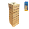 wooden blocks wood【English Packaging】_200590133_1_m