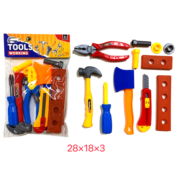 toolset