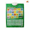 carpet Electric Calendar Sound English language IC Plastic【Packaging without Words】_P01939910_2_m