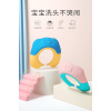 Baby shampoo cap waterproof ear protection soft rubber,Mix color,Plastic【Chinese Packaging】_P02841390_6_m